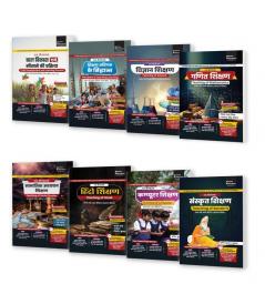 UP D.EL.ED 1st Semester Books (8 Book Bundle)