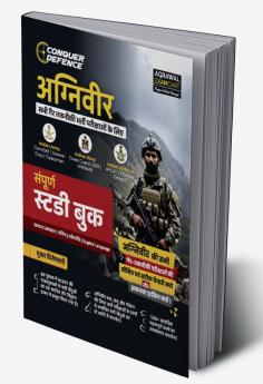 Examcart Agniveer Complete Guidebook for All Non-Technical Exams (Indian Army Indian Navy & Indian Airforce) in Hindi