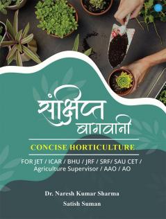 Concise Horticulture