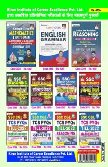 Elementary & Advanced Mathematics