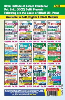 SSC Scientific Assistant Electronics and Telecommunication Online Exam Practice Work Book