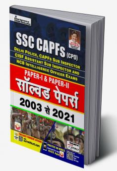 SSC CAPF Sol. Papers-H