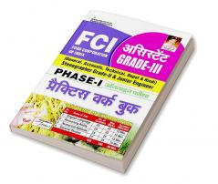 FCI JE Assistant Grade-III-PWB-H