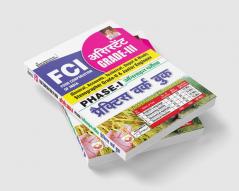 FCI JE Assistant Grade-III-PWB-H