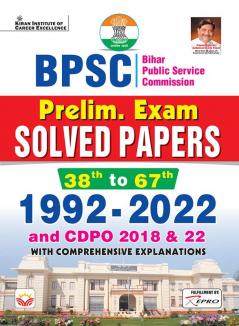 BPSC Prelims Soved Papers (E) 2022