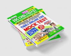 SSC CHSL 10+2 CBE Mock Test E