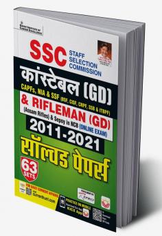 SSC Constable GD Hindi Solved Papers