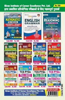 IB Khupia Bibhag SA EX  Solved Papers