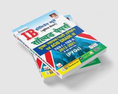 IB Khupia Bibhag SA EX  Solved Papers