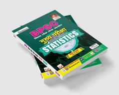 BPSC Statistics