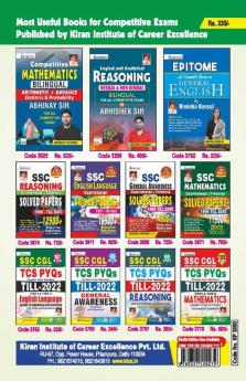 Intelligence Bureau (IB) PWB-E-New 2022