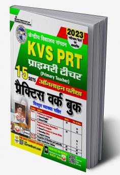 KVS PRT PWB (H)