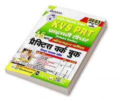 KVS PRT PWB (H)