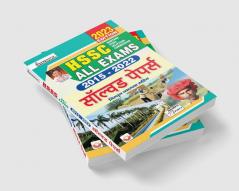 Haryana All Exam Hindi Solved Papers-2022