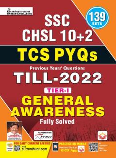 SSC CHSL (10+2) TCS PYQs General Awareness (E)-2022