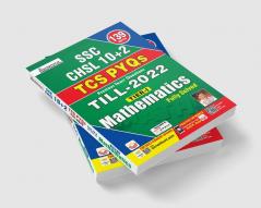 SSC CHSL Math Yearwise (H)