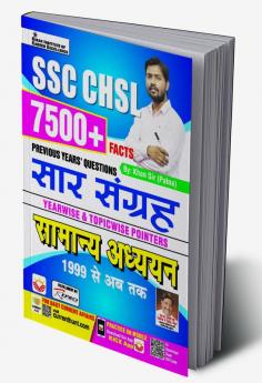 SSC CHSL Question Bank saar sangrah (Hindi)