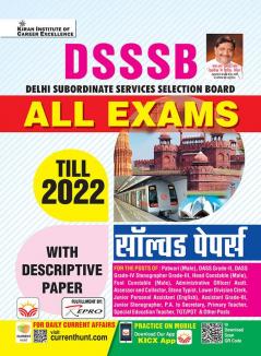 DSSSB ALL Exams Solved Papers-2013-2021