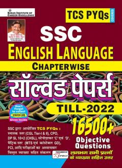 SSC Chapterwise English Language (H)