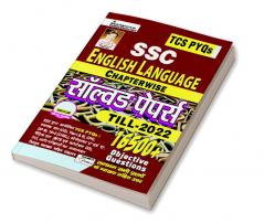 SSC Chapterwise English Language (H)