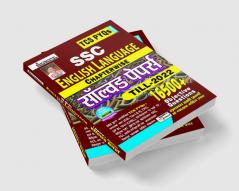 SSC Chapterwise English Language (H)