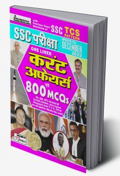 SSC Current Affairs & MCQs