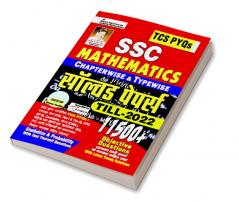 SSC Chapterwise Math (H) Final-2022