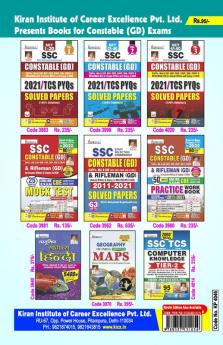 SSC EXams Current Affairs & MCQ