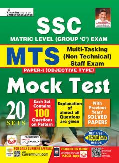 SSC MTS Mock Test