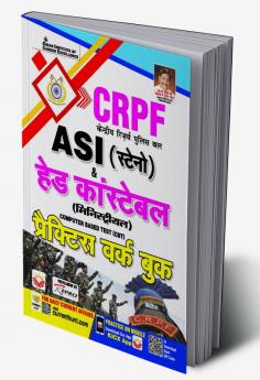 CRPF ASI Head Constable (H) PWB