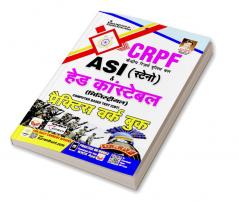 CRPF ASI Head Constable (H) PWB