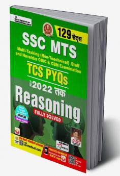 SSC MTS TCS PYQs YEARWISE REASONING