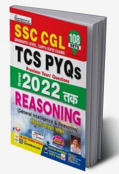 SSC CGL Yearwise Reasoning (Hindi)