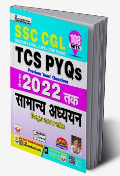SSC CGL Tier-I & CPO-General Awareness 108 Sets(GK) Hindi