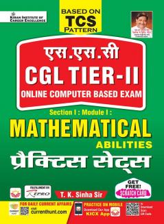 SSC CGL Tier-II Mathematical Abilities (H)