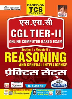 SSC CGL Tier-II General Intelligence & Reasoning (H)