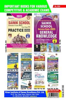 JAWAHAR NAVODAYA GUIDE