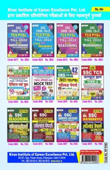 Monthly Current Digest