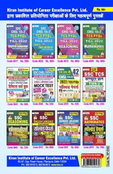 Kicx One Liner Current Affairs 800 Mcqs Yearly 2023 (Updated Till March 2023) (Hindi Medium) (4143)