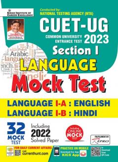 CUET-UG Language Mock Test 32 Sets