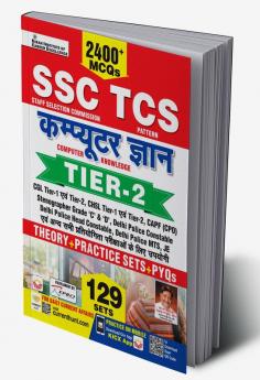 SSC TCS Computer Gyan Tier 2 2400+ MCQs 129 Sets (Theory + Practice Sets + PYQs)