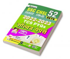 SSC CHSL (10+2) Solved Paper