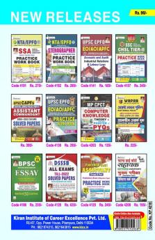 SSC Exams Current Affairs & MCQ Update April-May-2023