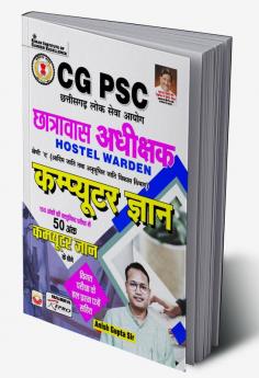 CGP CPCT Computer Knowledge Hindi New