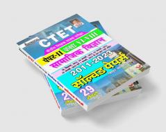 CTET SOCIAL STUDIES-Paper-II Solve Paper-H-2023