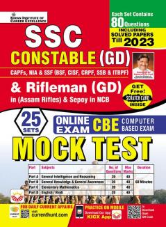 SSC GD Constable (E) 17 Sets Mock Test