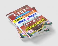 CTET MATH & SCIENCE PAPER-II-Solved Paper 2023