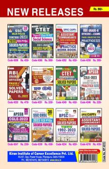 SSC Exams Current Affairs & MCQ-E Update May-June-2023