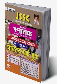 JSSC General Graduate Level PWB (H)