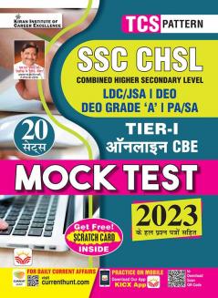 SSC CHSL (10+2) TIER-I-CBE-MOCK TEST